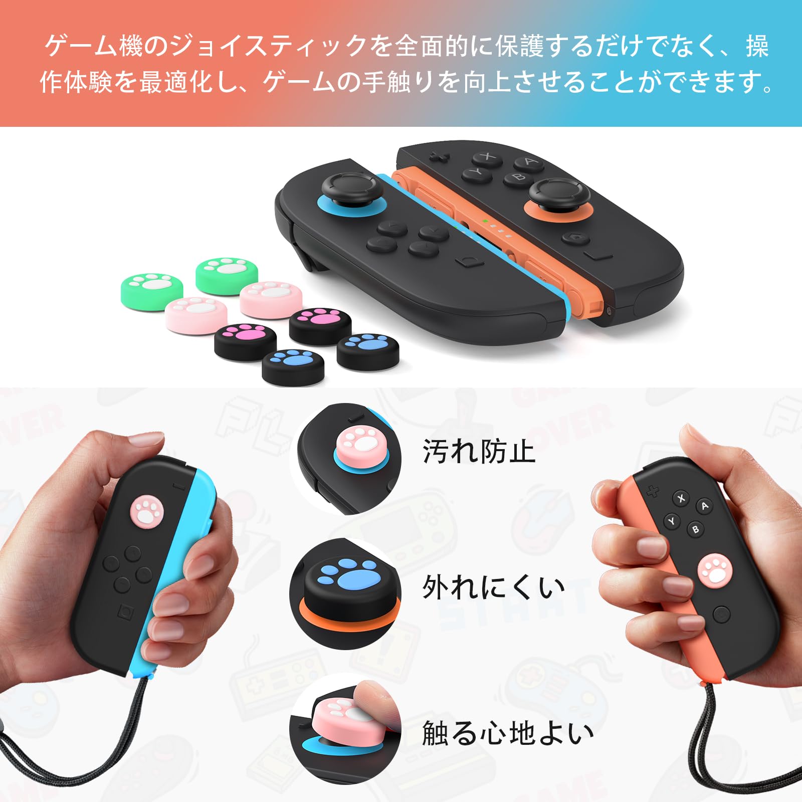 Nintendo Switch 本体 新モデル 美品 ケース・スタンド・ゲム